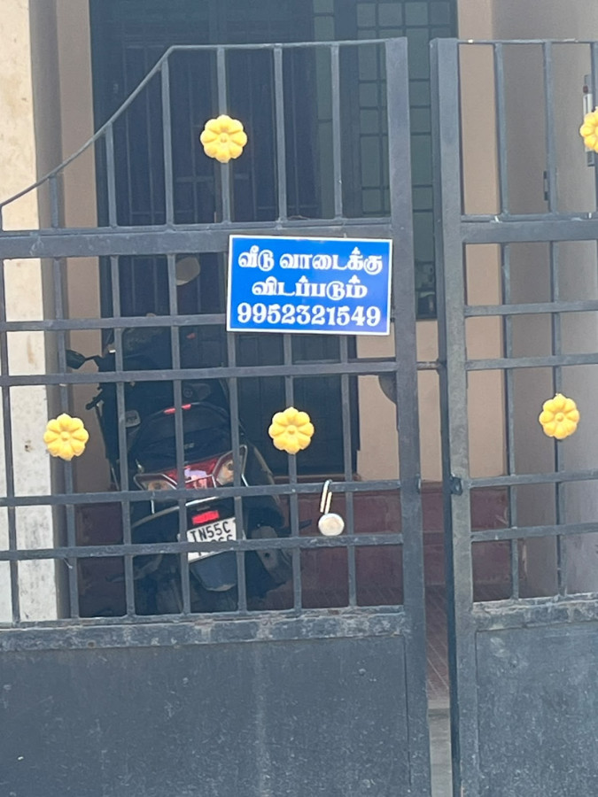 Rent / KLKS Nagar / Pudukkottai