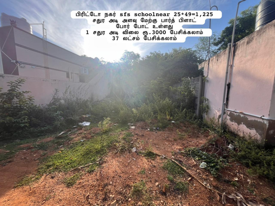 25*49 = 1225 Sqft Plot Size / West Facing / Bore Well / Per Sqft Rate = 3000 - Negotiable / 37 Lakhs / Britto Nagar / SFS School Near / PL 500