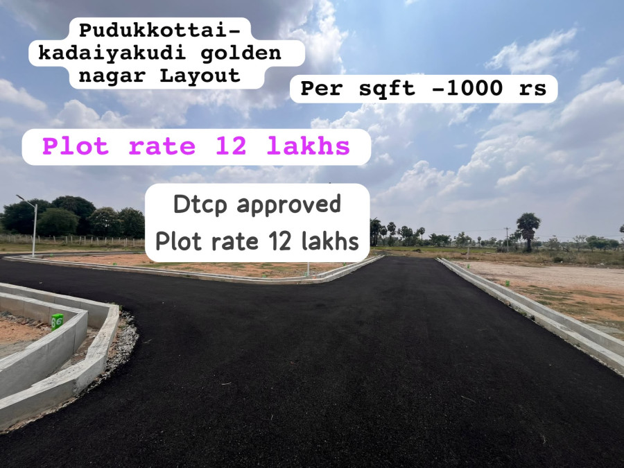 Plot for sale /Per Sqft 1000 rs /Plot rate 12 Lakhs /DTCP Approved /Pudukkottai-Kadaiyakudi Golden Nagar Layout /PL 504