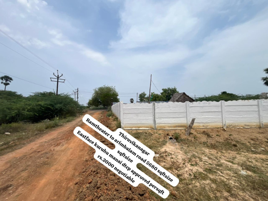 5680 Sqft Plot Size / East Facing / Kuruhu Manai / DTCP Approved / Per Sqft Rate Rs = 2000 - Negotiable / Total Rate Rs = 11360000 / Thiruvikanagar, Ramtheater To Arimbalam Road - Pudukkottai / PL 473