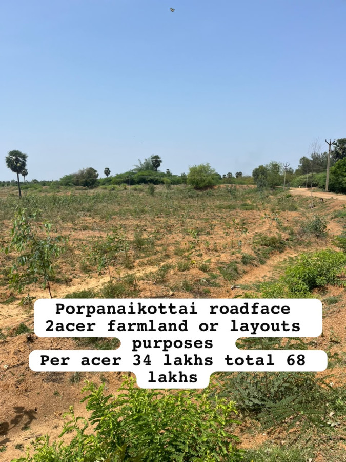 Porpanaikottai Roadface / 2 Acer Farmland or Layouts Purposes / Per Acer 34 Lakhs / Total Rate = 68 Lakhs / FL 664